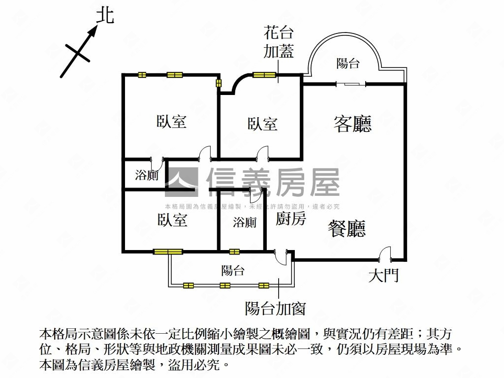 大鵬華城稀有３房房屋室內格局與周邊環境