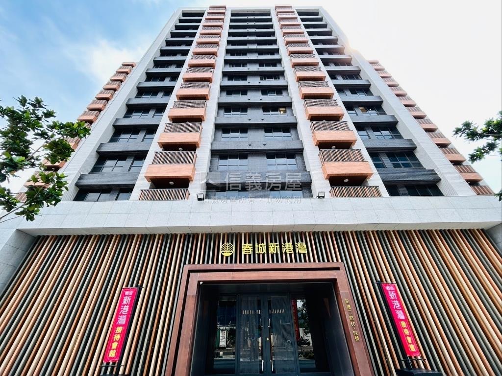 春城新港灣高樓裝潢二房車房屋室內格局與周邊環境