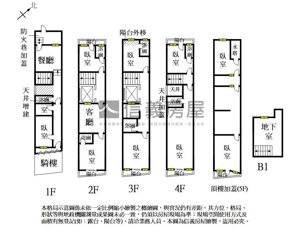 近健康路１５米路大透天房屋室內格局與周邊環境