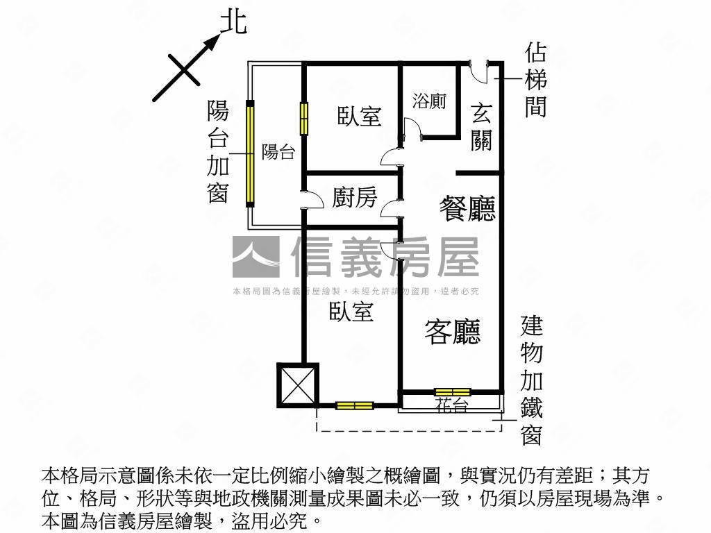 日出印象溫馨美妝２房房屋室內格局與周邊環境