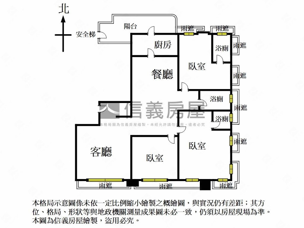 【松雍】信義計劃區㊣全新房屋室內格局與周邊環境
