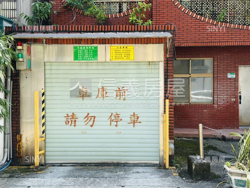 天母四房車有管理房屋室內格局與周邊環境