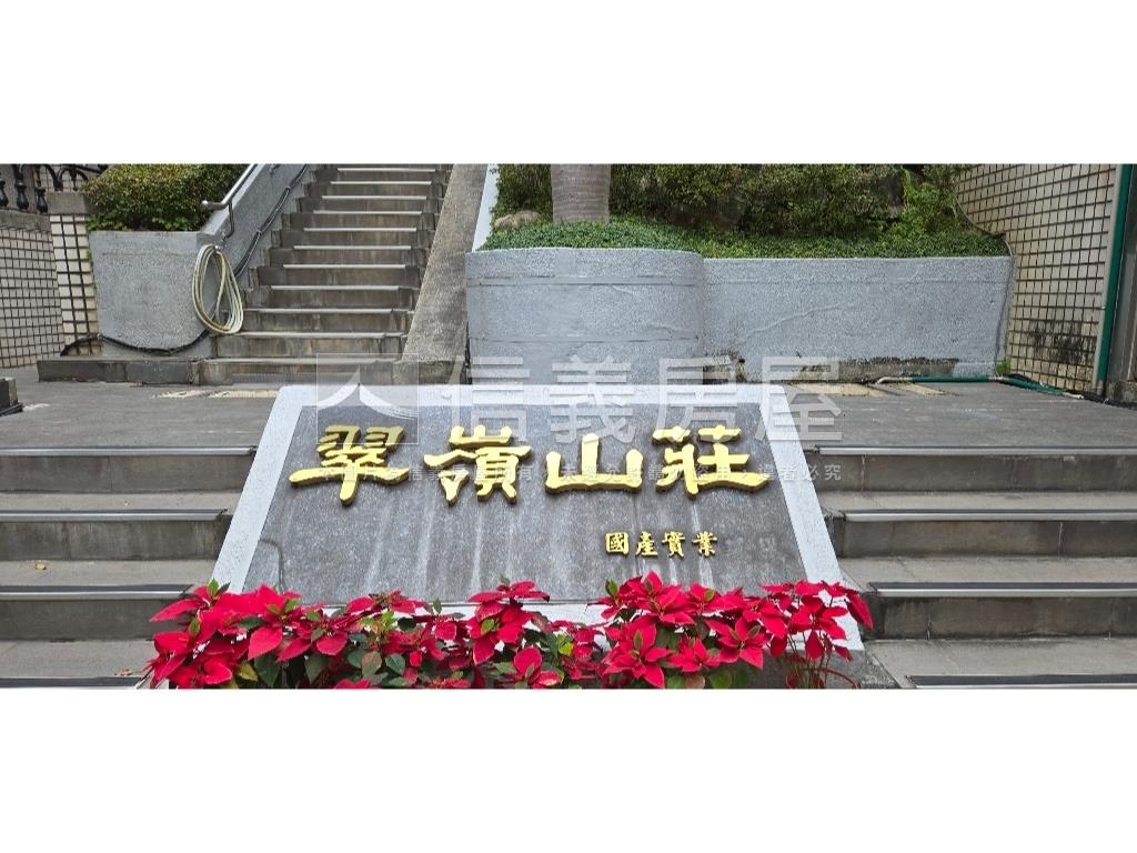 翠嶺山莊天空之城房屋室內格局與周邊環境