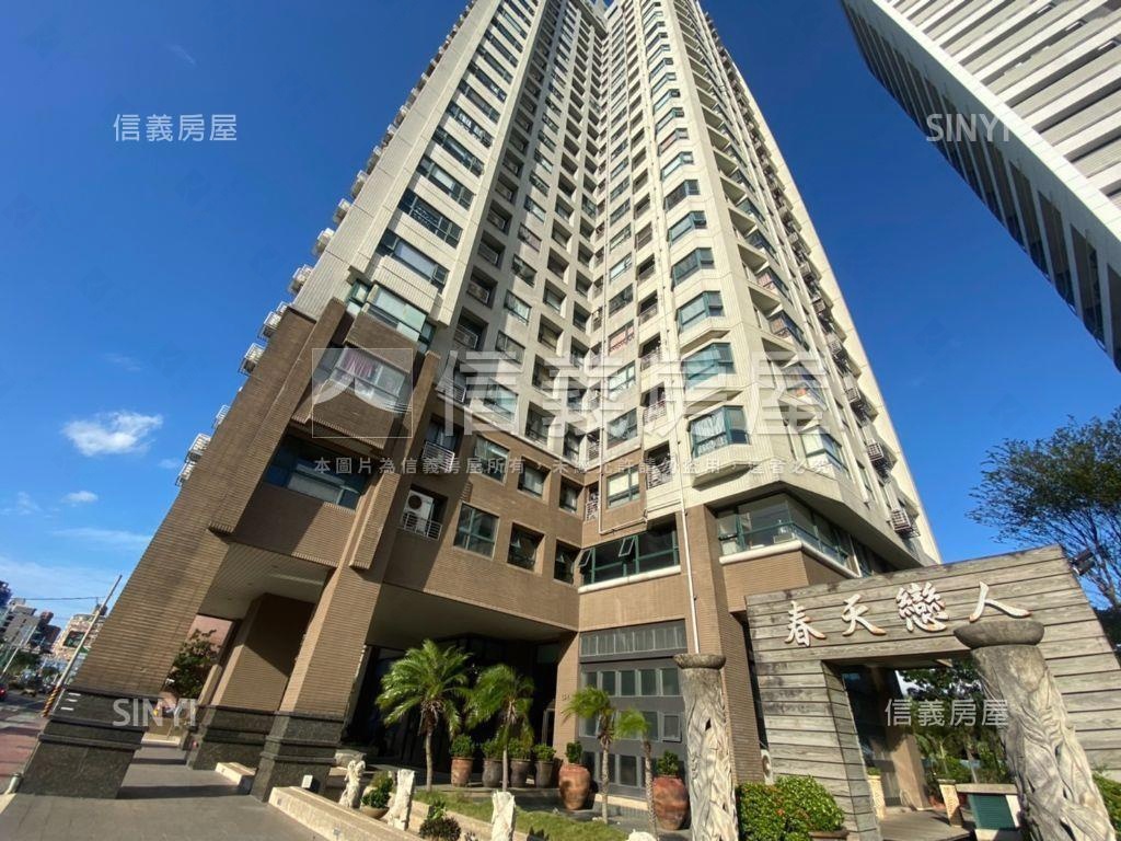 春天戀人頂級景觀露臺戶房屋室內格局與周邊環境