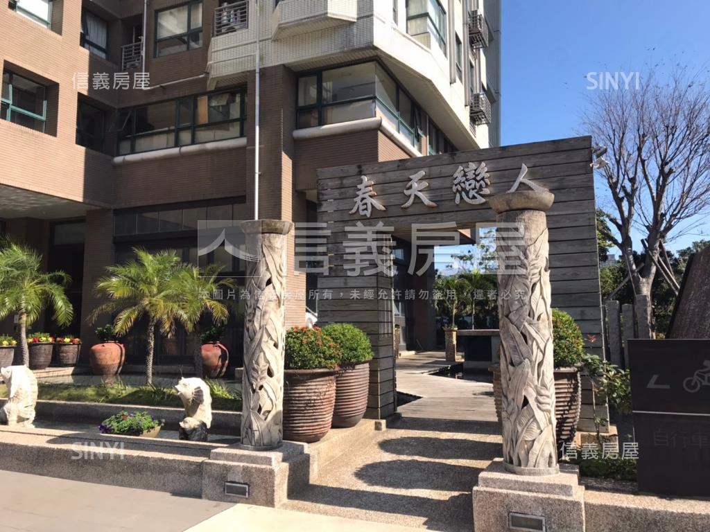 春天戀人頂級景觀露臺戶房屋室內格局與周邊環境