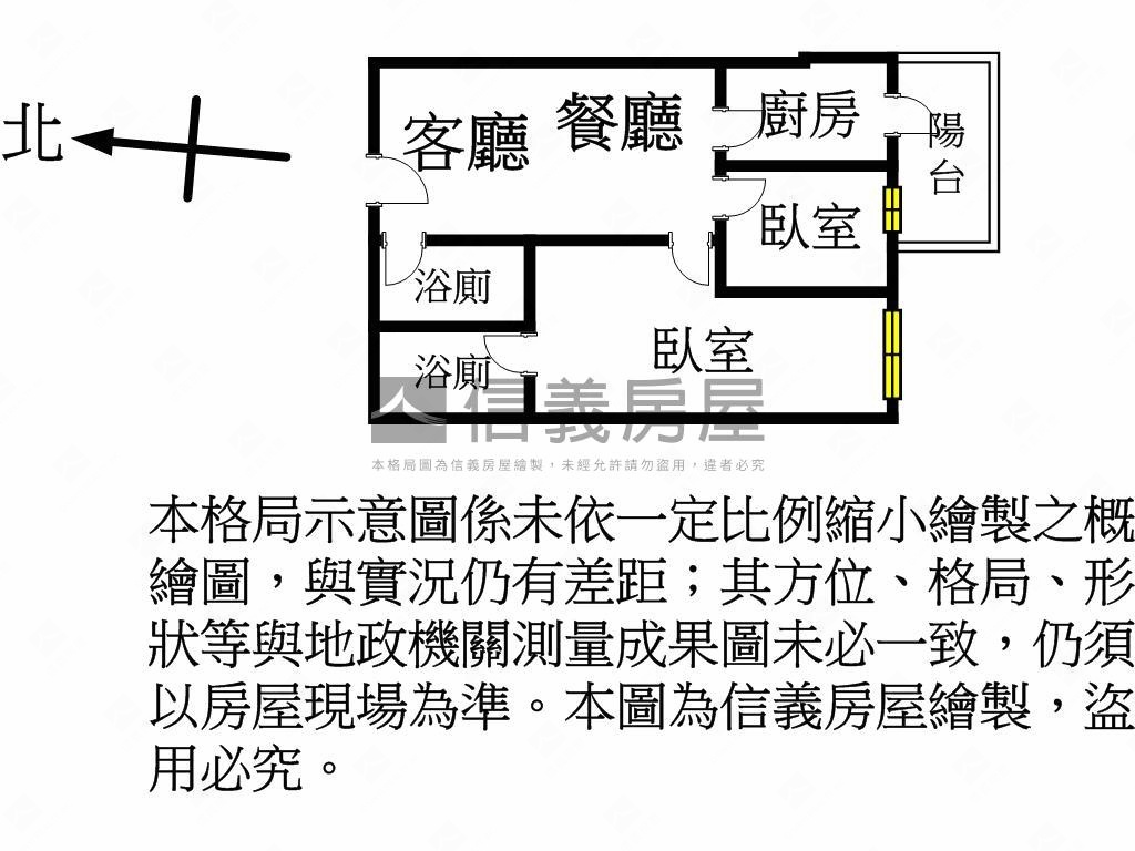 ★小檜溪亞昕一見二房車位房屋室內格局與周邊環境