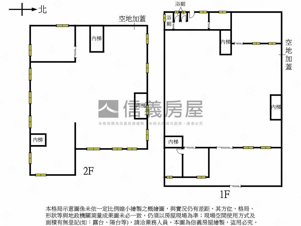 光興街‧稀有好規劃廠房房屋室內格局與周邊環境