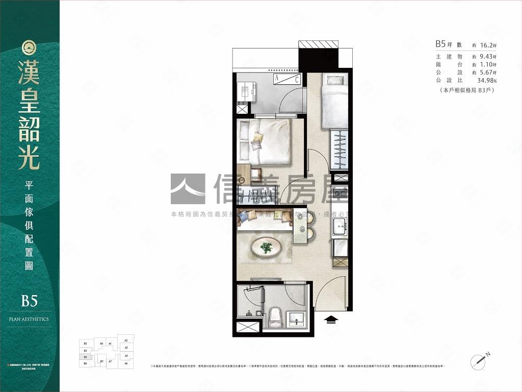韶光低總１＋１房房屋室內格局與周邊環境