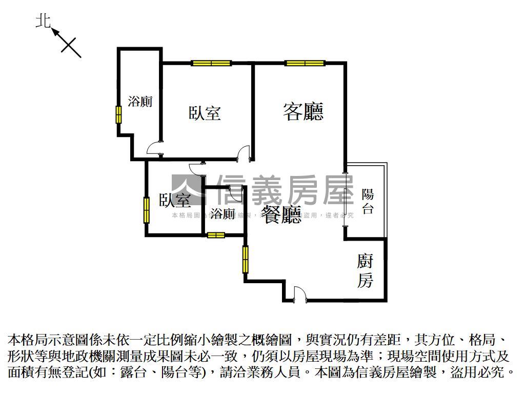 永龍Ｉ輕奢木質兩房房屋室內格局與周邊環境