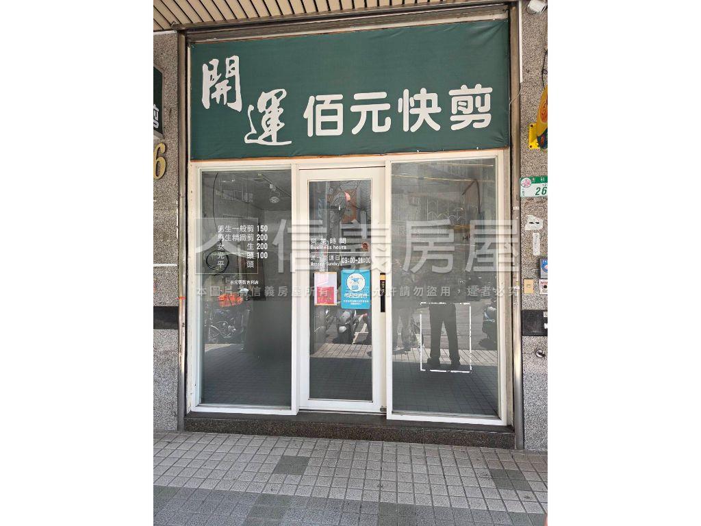 大吉大利馬上發金店面房屋室內格局與周邊環境