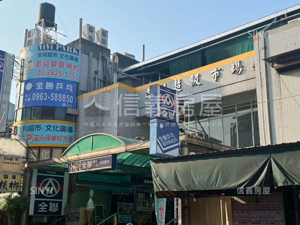 大吉大利馬上發金店面房屋室內格局與周邊環境