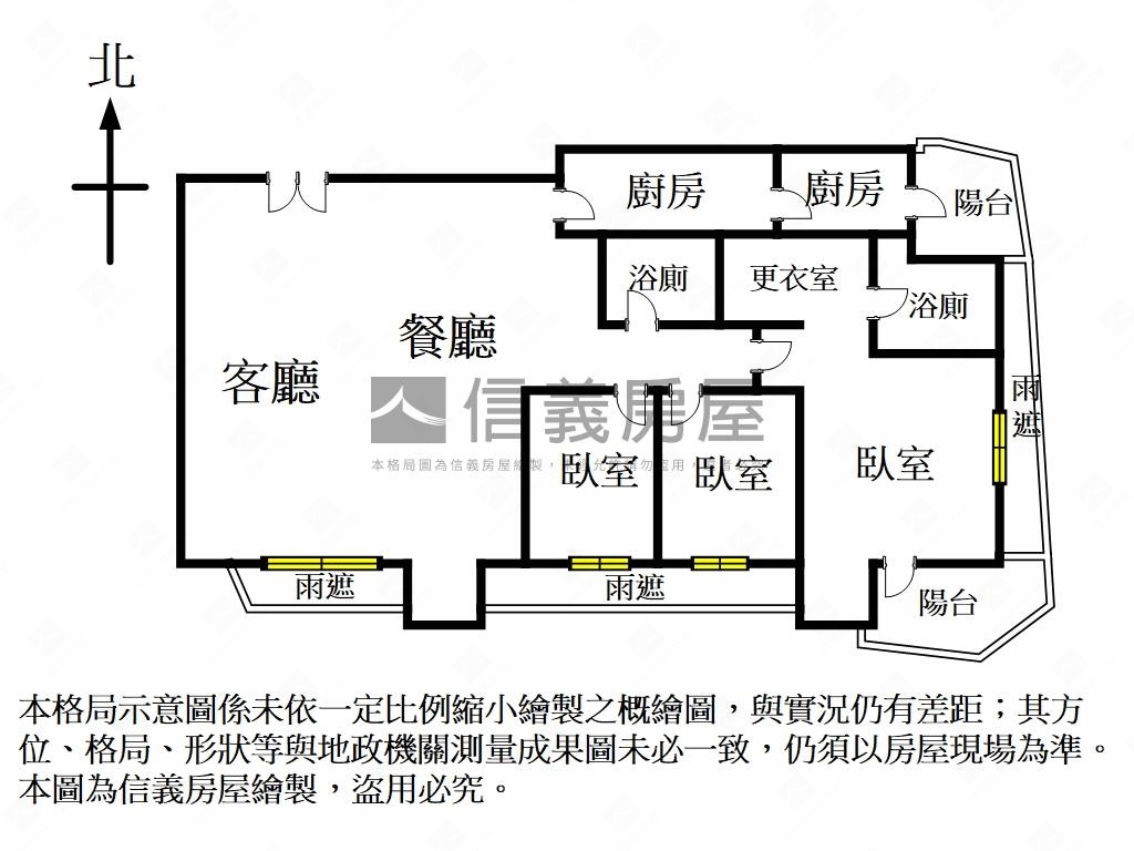 【新接】華威一邸房屋室內格局與周邊環境