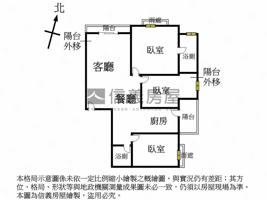 近好市多順天建設採光三房房屋室內格局與周邊環境