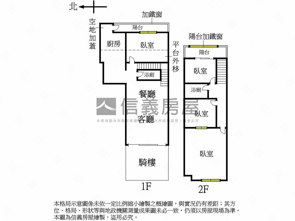水湳大德國中旁一二樓店住房屋室內格局與周邊環境