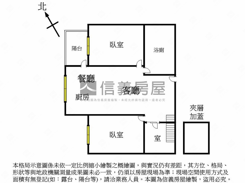 設計師裝潢微笑之心視野戶房屋室內格局與周邊環境