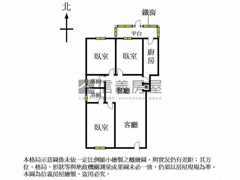 稀有【芸廬】１樓大空間房屋室內格局與周邊環境