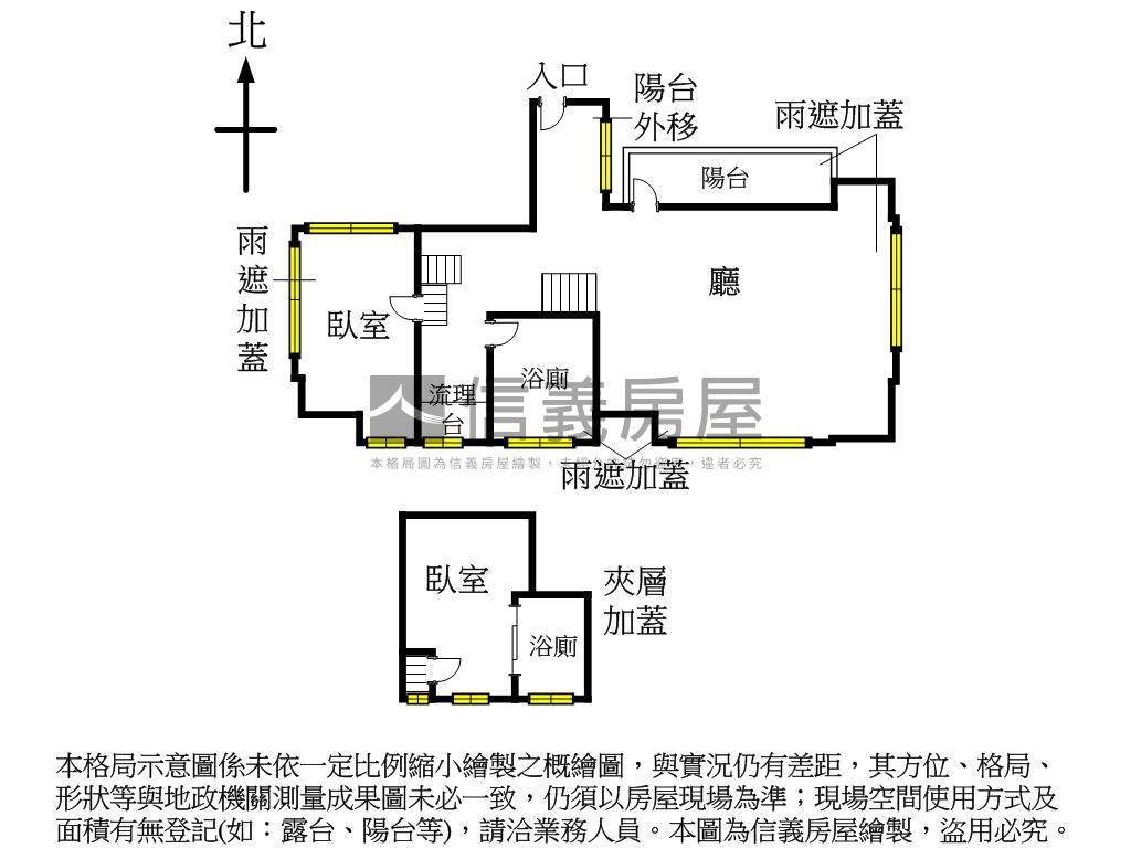 【精選】公園旁管理名廈房屋室內格局與周邊環境