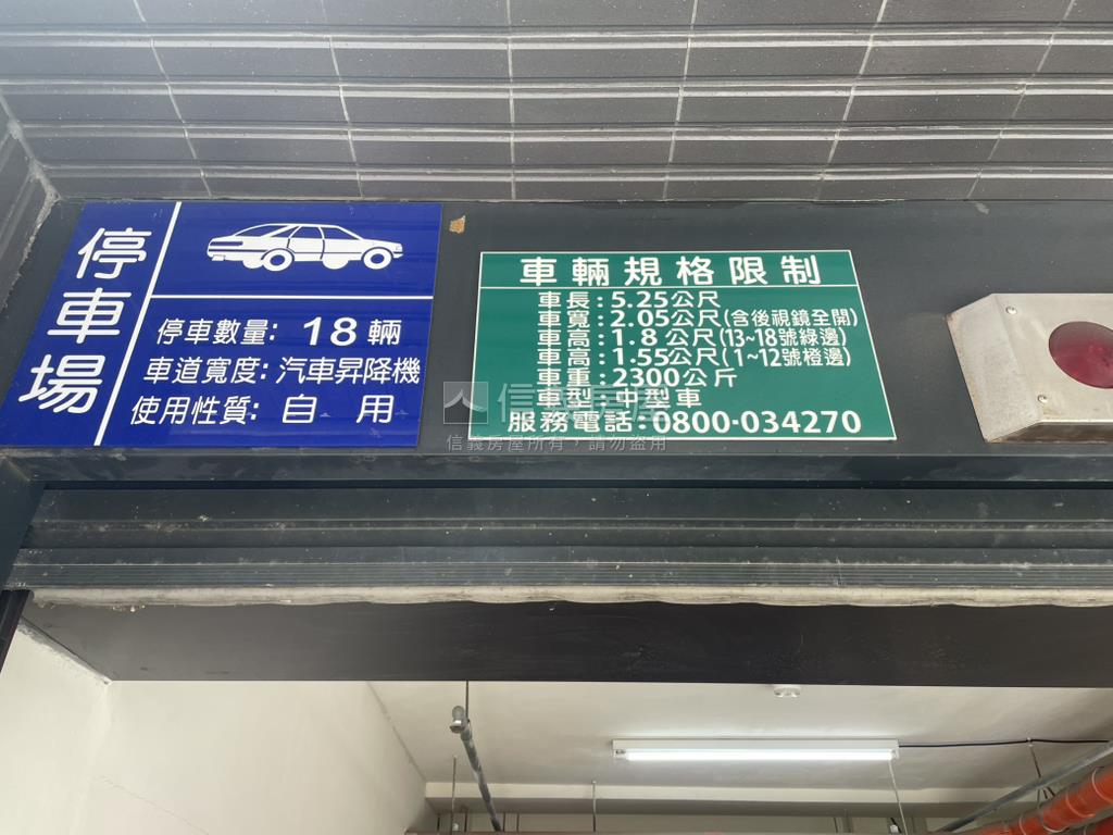 【精選】公園旁管理名廈房屋室內格局與周邊環境