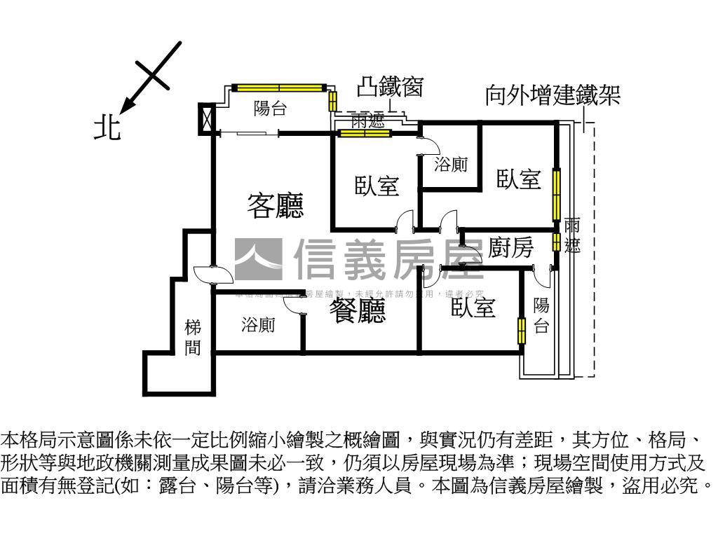 珍愛金城。大三房有車位房屋室內格局與周邊環境