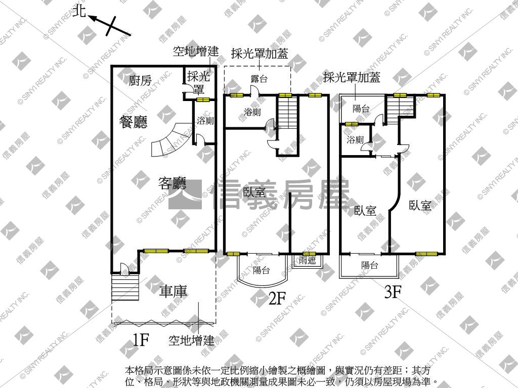 ７米２面寬高級裝潢別墅房屋室內格局與周邊環境