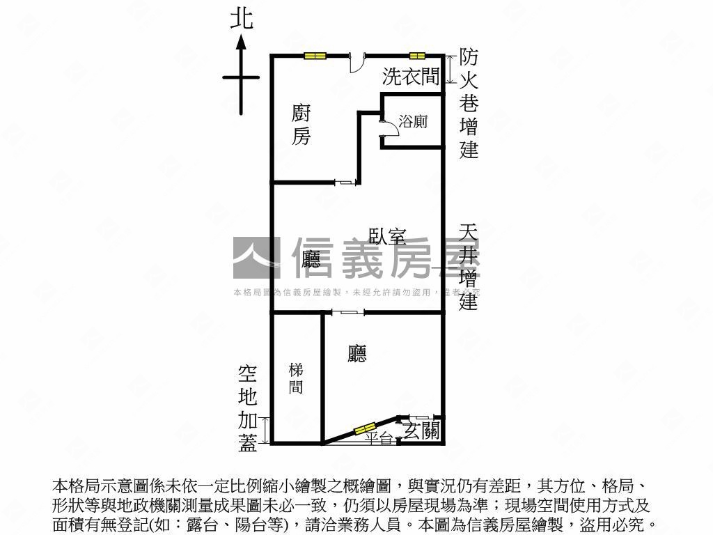 專任使用大一樓！可住店辦房屋室內格局與周邊環境