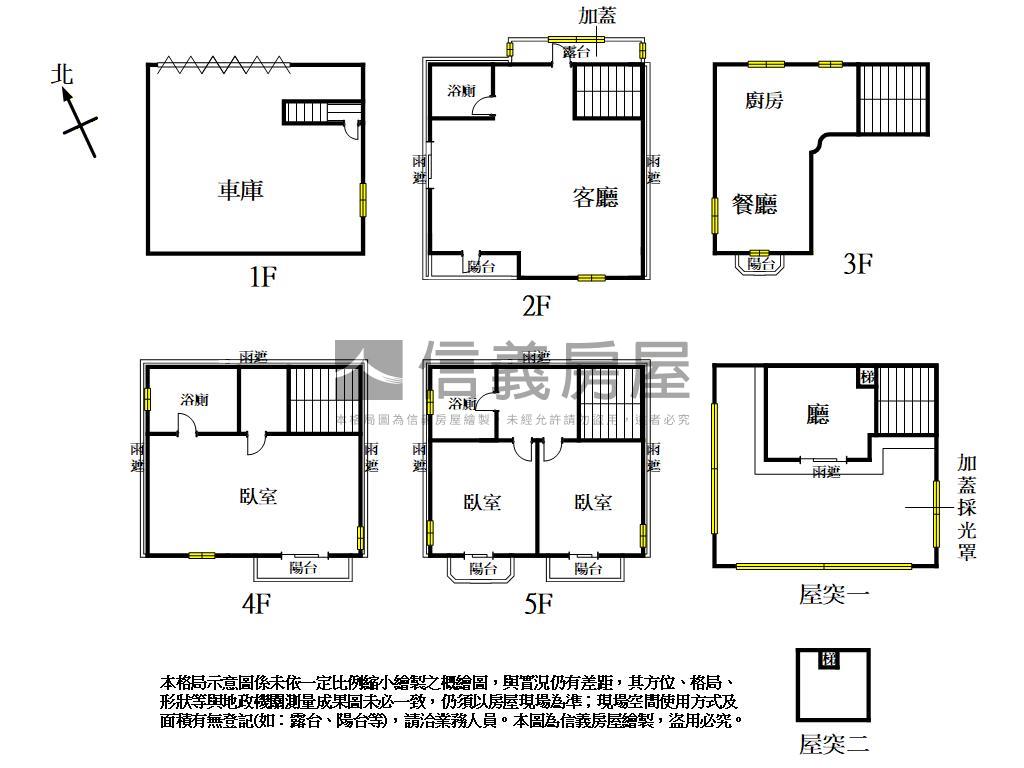近廣豐獨棟庭院別墅房屋室內格局與周邊環境