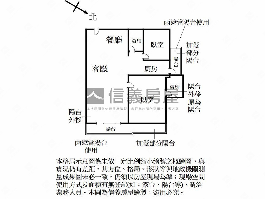 近大遠百兩房有車位房屋室內格局與周邊環境