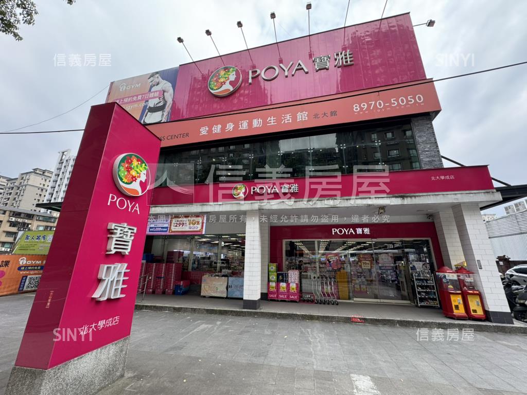 北大儛快樂成家房屋室內格局與周邊環境