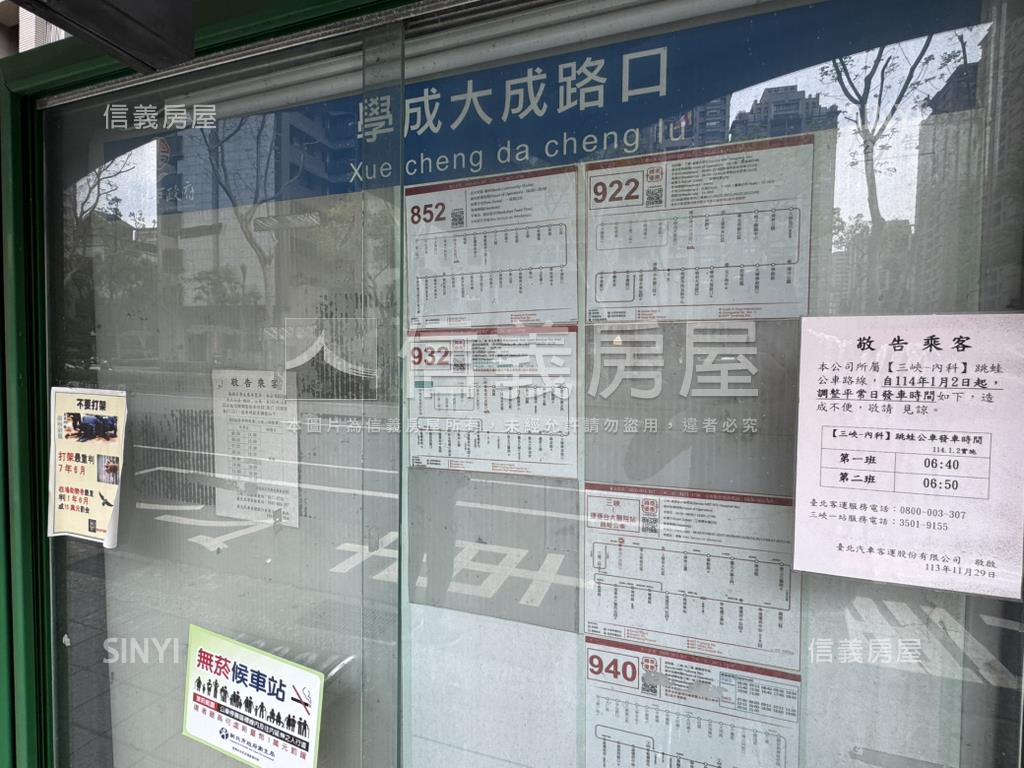 北大儛快樂成家房屋室內格局與周邊環境