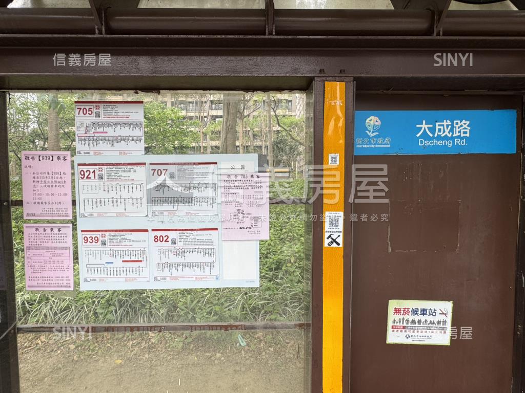 北大儛快樂成家房屋室內格局與周邊環境