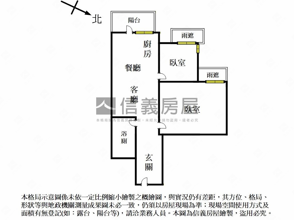 大禾高樓優質兩房房屋室內格局與周邊環境