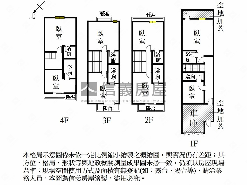 新市８套投資好房房屋室內格局與周邊環境