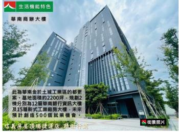 上禾居・四房車位