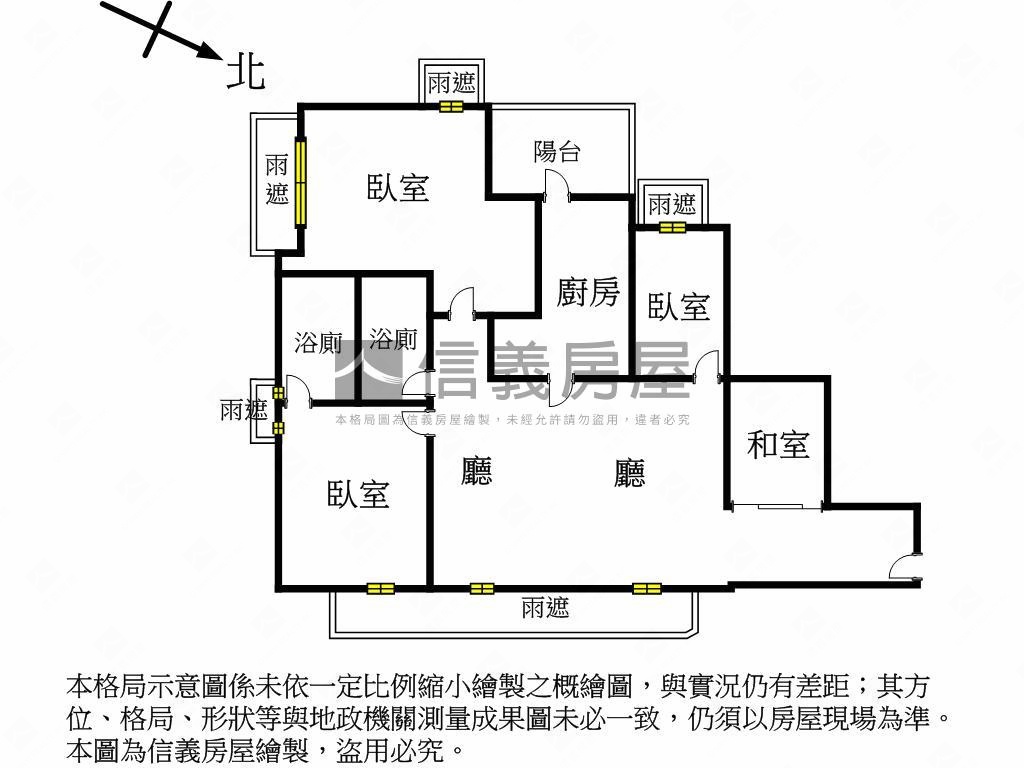 鐵專河景第一排房屋室內格局與周邊環境