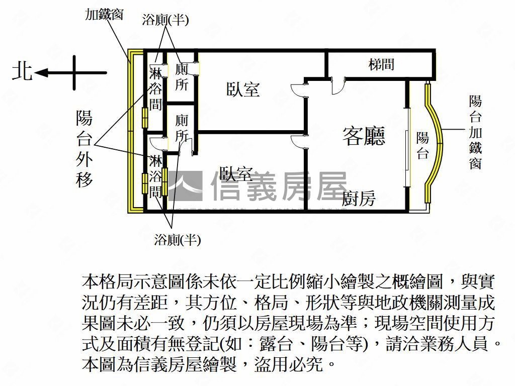 龍安德華街雙主臥３樓美寓房屋室內格局與周邊環境