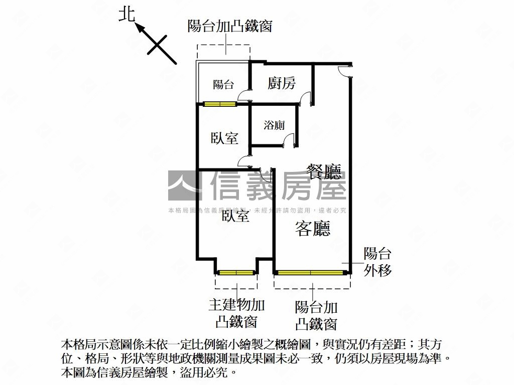 【泰隆市】兩房釋出房屋室內格局與周邊環境