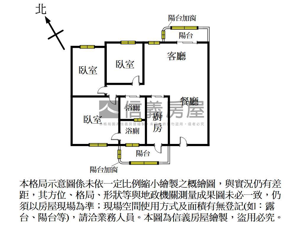 縣府生活圈大三房附車位房屋室內格局與周邊環境