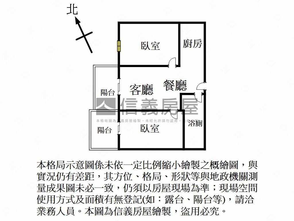 潮州小資成家兩房三樓房屋室內格局與周邊環境