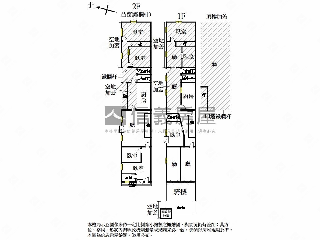 華榮市場收租金店面房屋室內格局與周邊環境