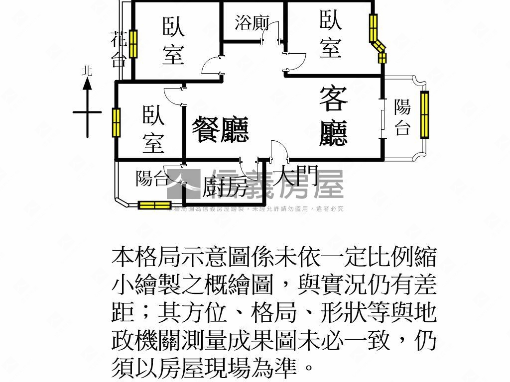 文化美●景觀３房車位房屋室內格局與周邊環境