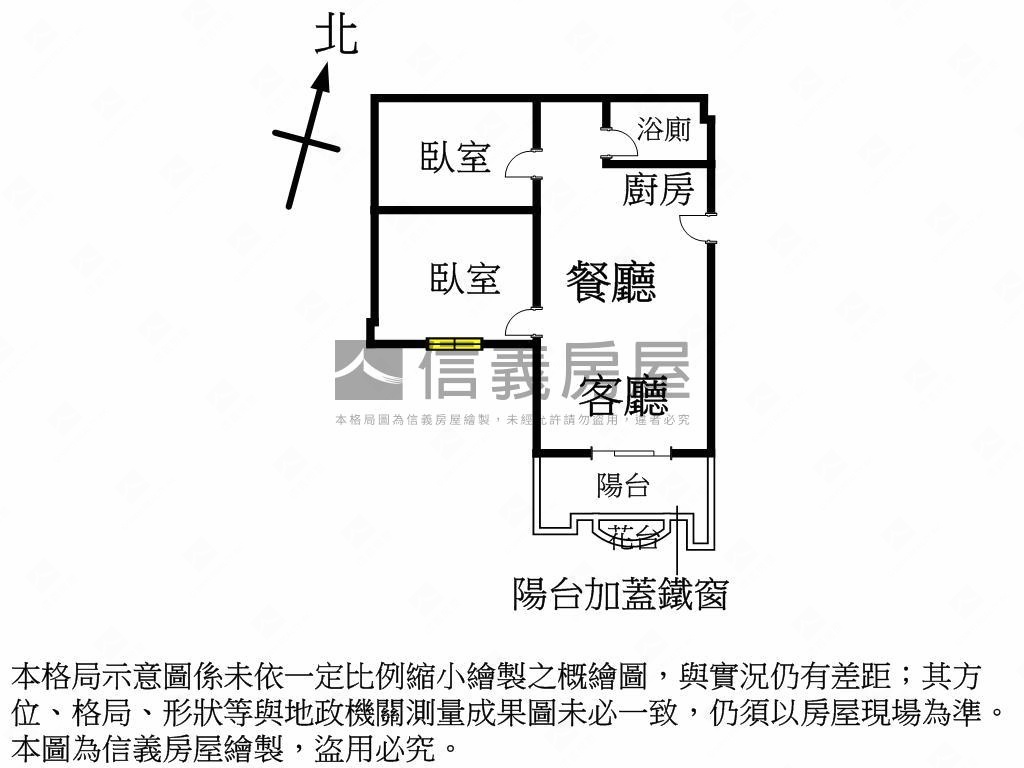 後港大樓美兩房房屋室內格局與周邊環境