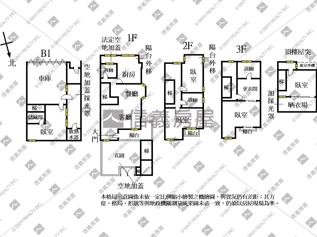 康橋藝術園區五房美墅房屋室內格局與周邊環境