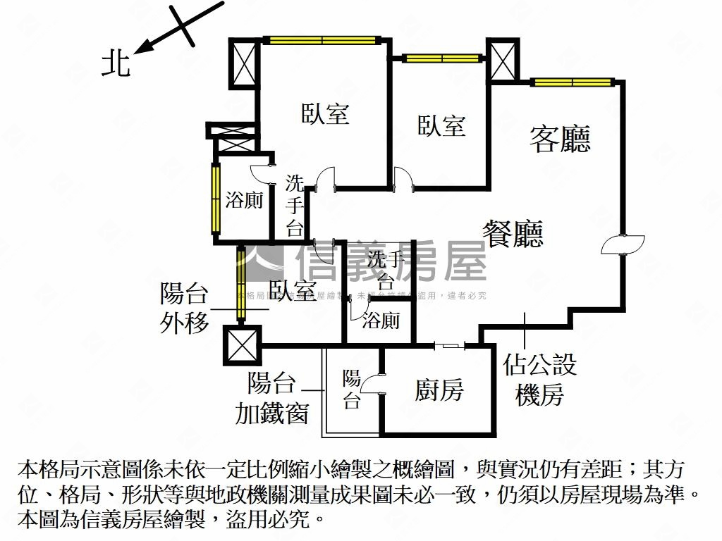 近捷運上荷紀邊間三房房屋室內格局與周邊環境