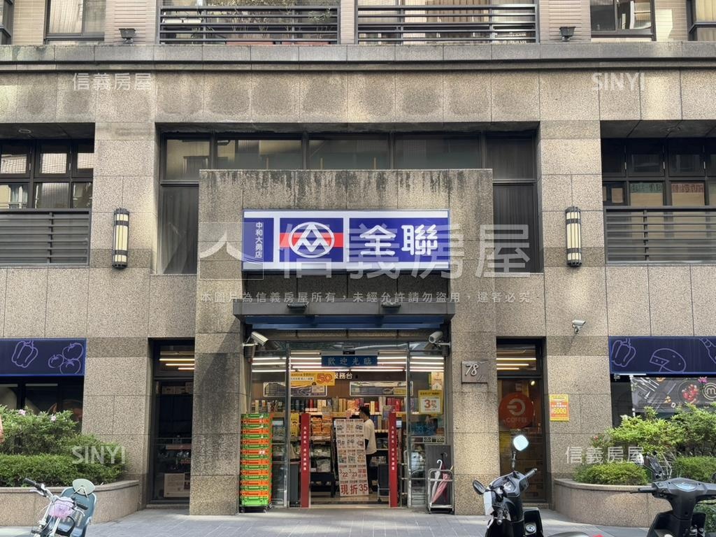 近捷運上荷紀邊間三房房屋室內格局與周邊環境