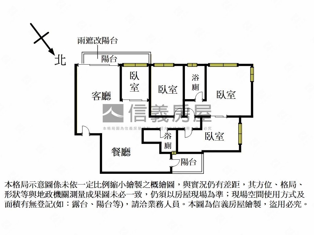 富宇｜雙學苑裝潢美屋房屋室內格局與周邊環境