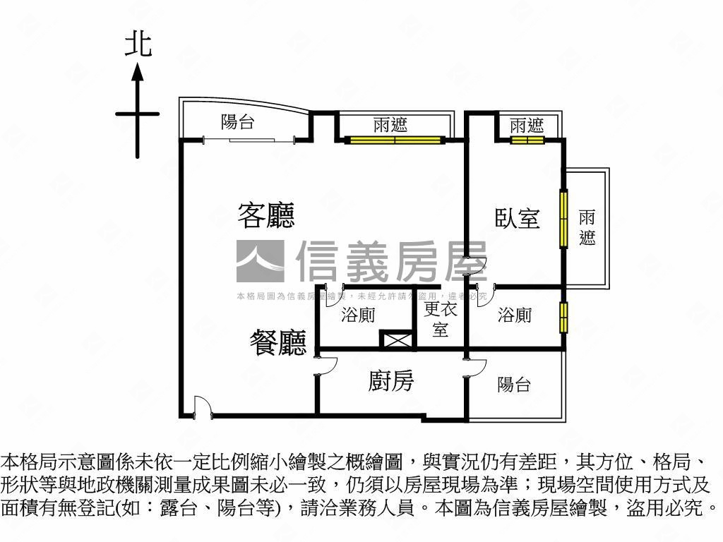 瑞安信義ＳＲＣ高樓已交屋房屋室內格局與周邊環境