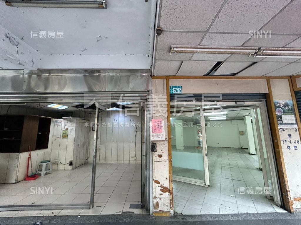 永安捷運黃金三角窗店面房屋室內格局與周邊環境