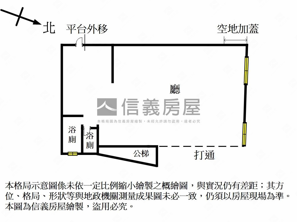 永安捷運黃金三角窗店面房屋室內格局與周邊環境