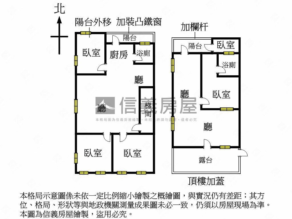 四維明亮大空間美寓房屋室內格局與周邊環境