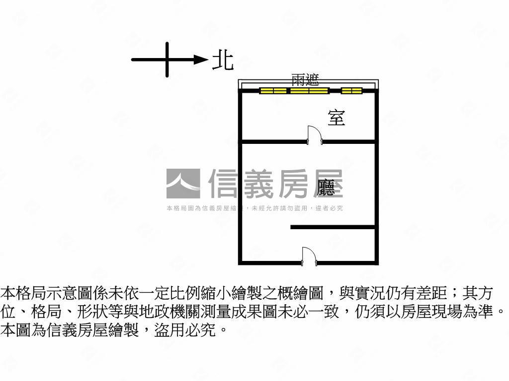 僑泰財經純辦景觀房屋室內格局與周邊環境